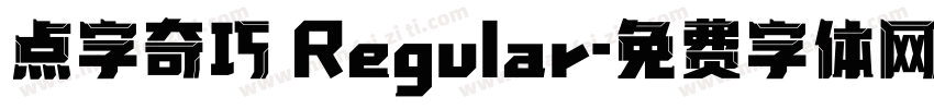 点字奇巧 Regular字体转换